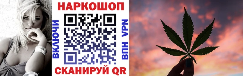Купить наркоту Краснокаменск Конопля КОКАИН Мефедрон
