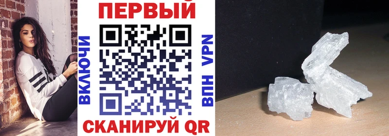 АМФЕТАМИН Premium  купить наркотики сайты  Краснокаменск 