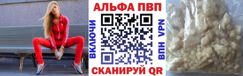 A PVP мука  Краснокаменск 