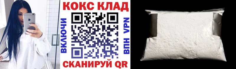 КОКАИН Колумбийский  наркота  Краснокаменск 