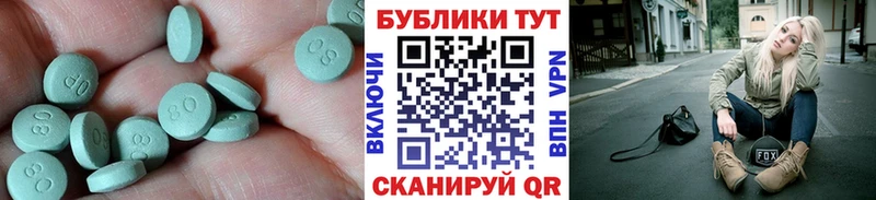 наркотики Краснокаменск hydra как войти Ecstasy XTC