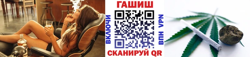 Гашиш Изолятор что такое Краснокаменск