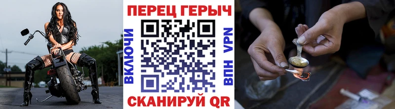 ГЕРОИН VHQ  купить наркотики цена  Краснокаменск 