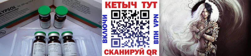 КЕТАМИН VHQ  hydra как войти  Краснокаменск  купить закладку 