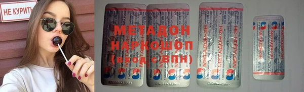не бодяженный Балахна
