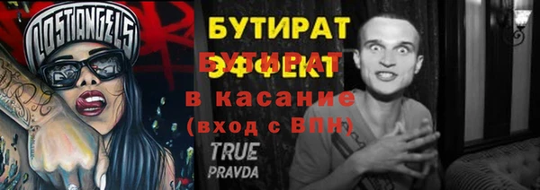 не бодяженный Балахна