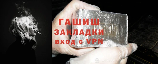мет Белокуриха