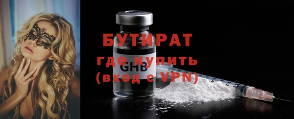 не бодяженный Балахна