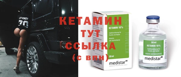 MDMA Premium VHQ Беломорск