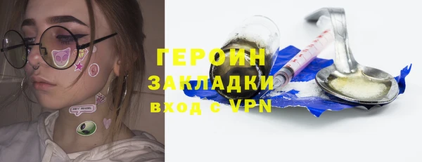 не бодяженный Балахна