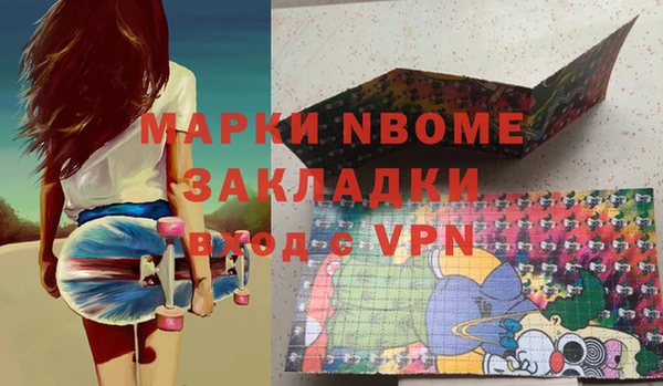 не бодяженный Балахна