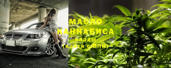 мет Белокуриха