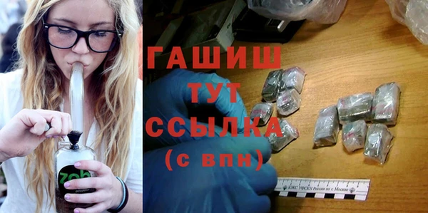 MDMA Premium VHQ Беломорск
