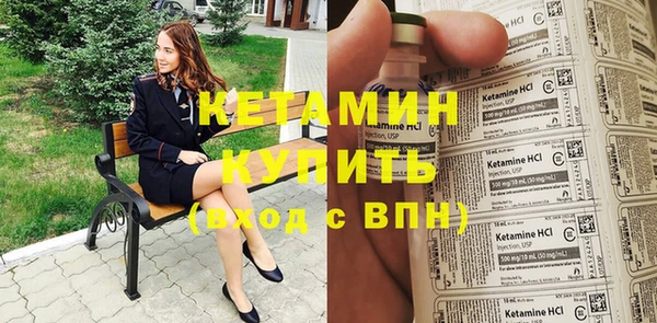 мет Белокуриха