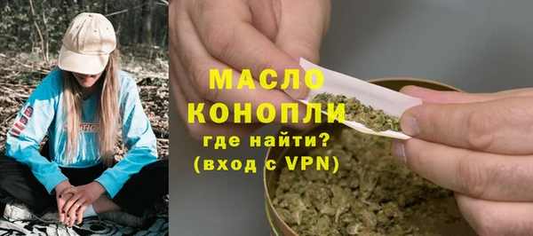 MDMA Premium VHQ Беломорск