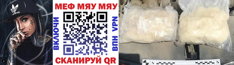 Мефедрон 4 MMC  кракен ссылки  Краснокаменск 