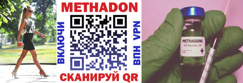 нарко площадка формула  kraken ТОР  МЕТАДОН methadone  Краснокаменск  магазин  наркотиков 