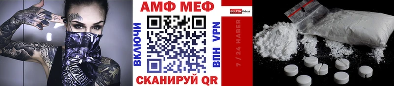 что такое наркотик  Краснокаменск  МЕТАМФЕТАМИН мет 