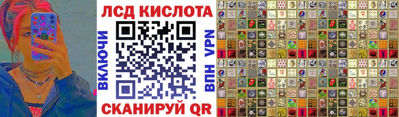 наркота Краснокаменск Марки N-bome 1,8мг